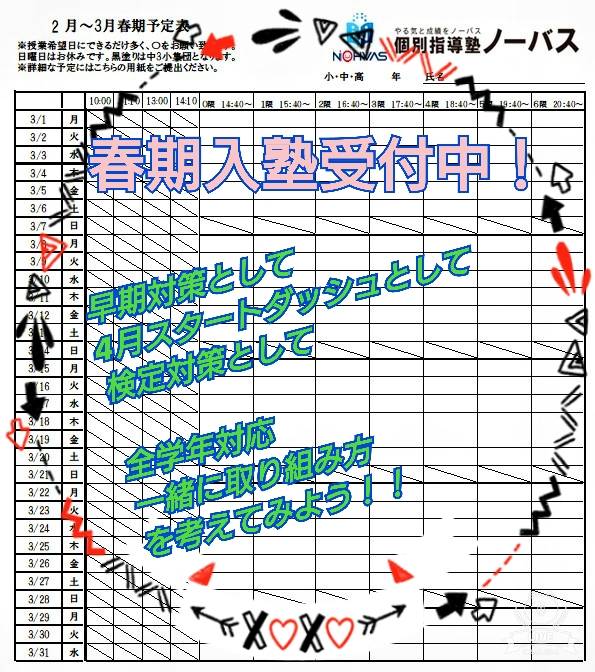 3���́A�w�K���������܂��傤����1 �`�V�w���E�V�w�N����̓��m��t���`