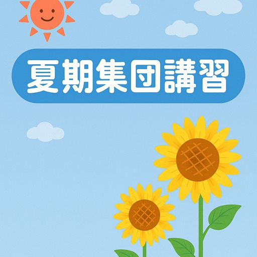 y3󌱐Ώہzm[oX̉ĊWcuK2025`l5ȖڑK&΍`ɂ