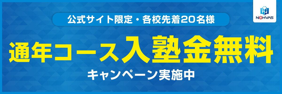 �y�����T�C�g����z�t�̓��ʃL�����y�[���摜